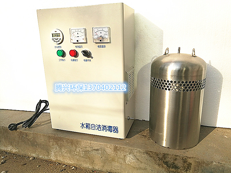水箱自洁消毒器高品质设备