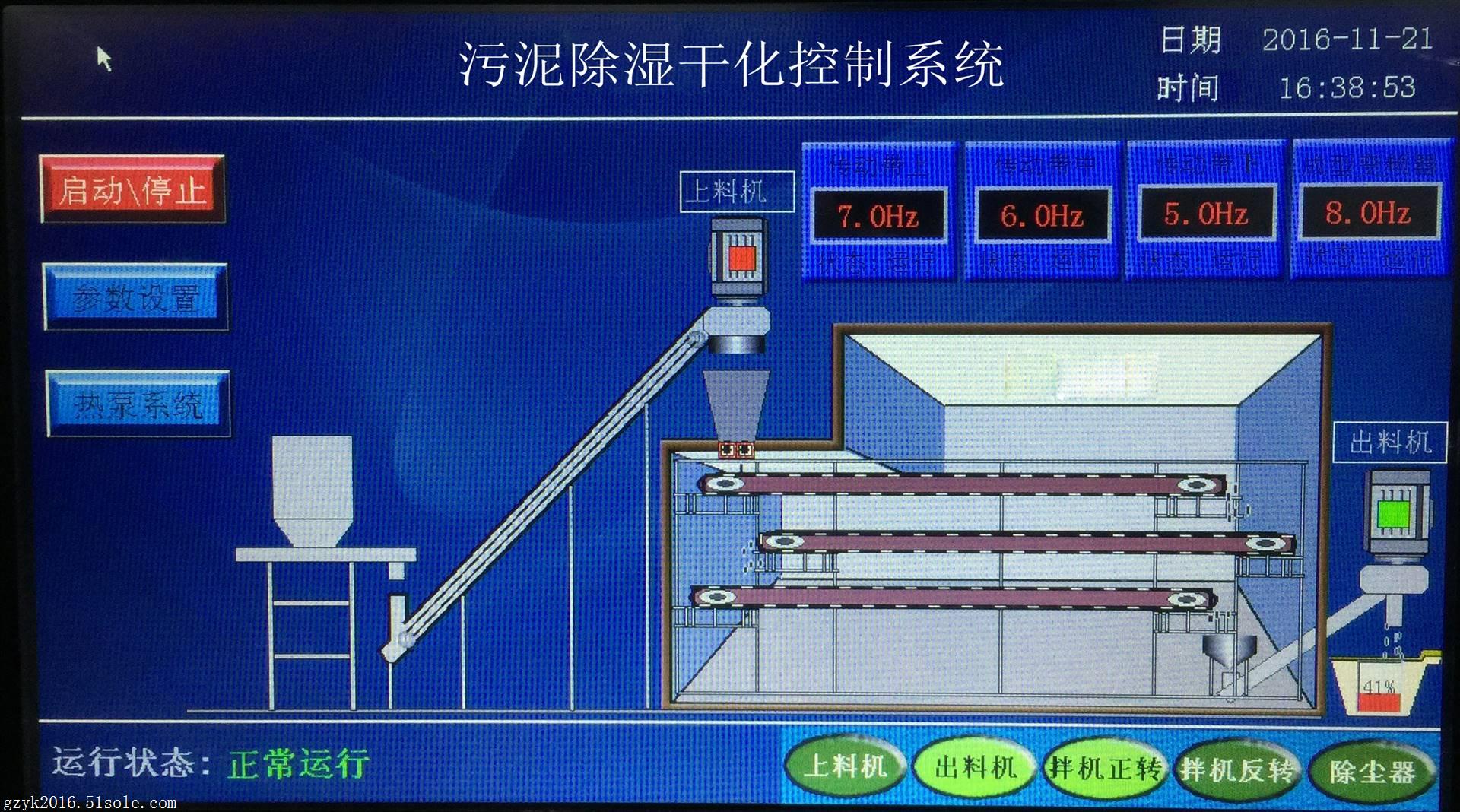 污泥干化处理 污泥干化机厂家 污泥烘干机流水线