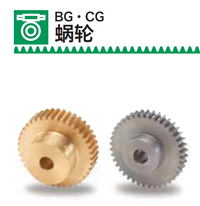 khk蜗轮蜗杆日本制造 精度高、耐磨损、工艺优良，19200种全