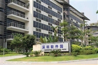 深圳软件园 写字楼出租 招商中心