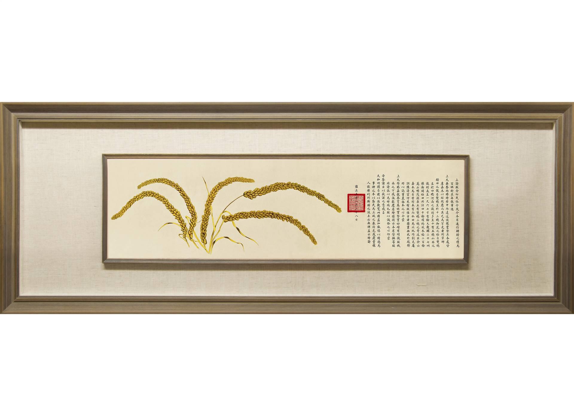 弘鼎艺术装饰画瑞谷图国画