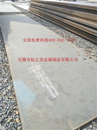 船用钢板B级D级E级板材下料切割特厚钢板