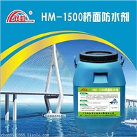 水性渗透型无机防水剂 DPS永凝液 hm-1500防水剂