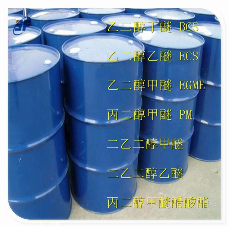 丙三醇进口上海甘油医药丙三醇优质丙三醇