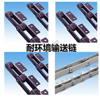 椿本链条中国办事处北京日泰和机械有限公司全系列产品备有现货