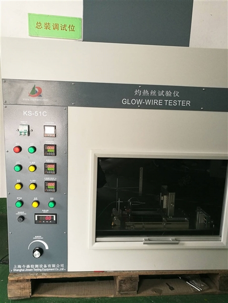 灼热丝试验机试验仪厂家直销