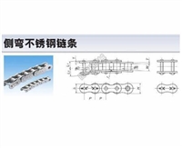 tsubaki椿本耐环境传动链侧弯不锈钢链条椿本中国办事处日泰和
