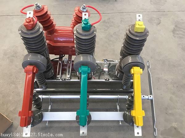 zw32-12柱上高压真空开关