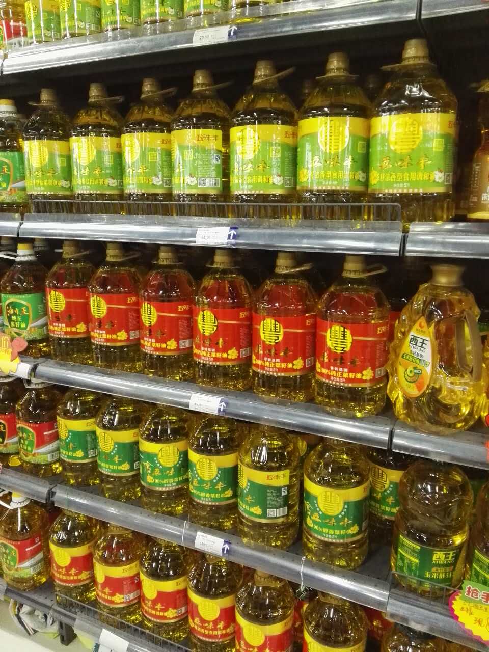 非转基因纯正菜籽油5l*4 - 食品饮料批发交易网