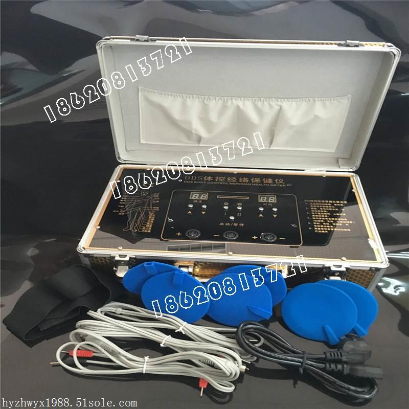 DDS电疗仪多少钱一台DDS人体电疗仪价格D