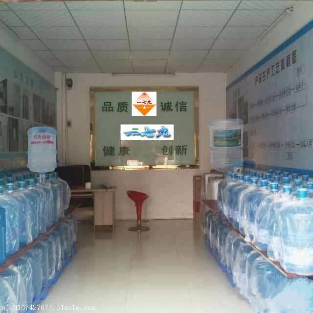 南京纯净水新街口送水站