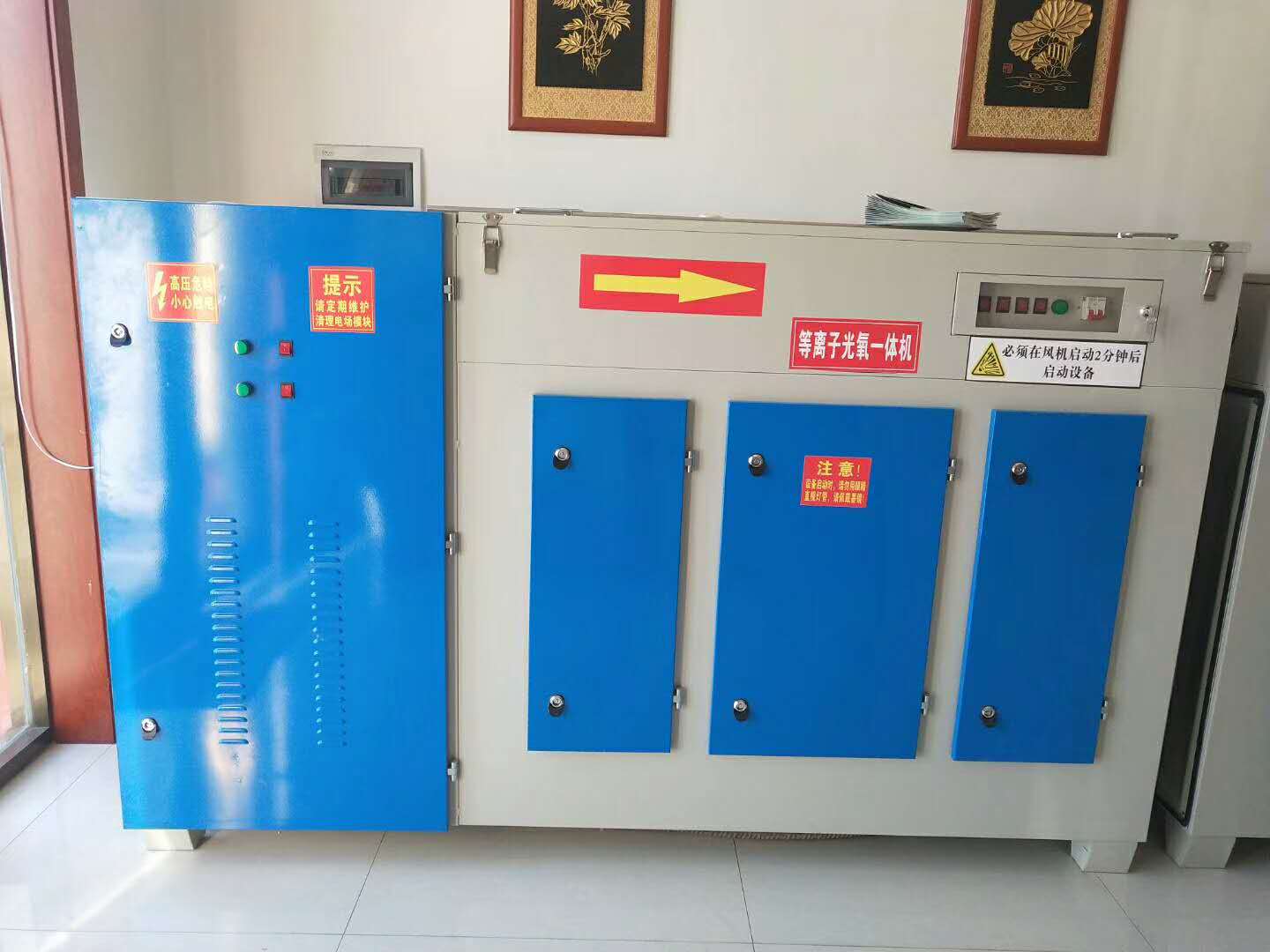 油烟净化器 食品厂味道处理