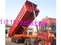 梁山挂车出售各种型挂车半挂车  后翻自卸半挂车  定做半挂车