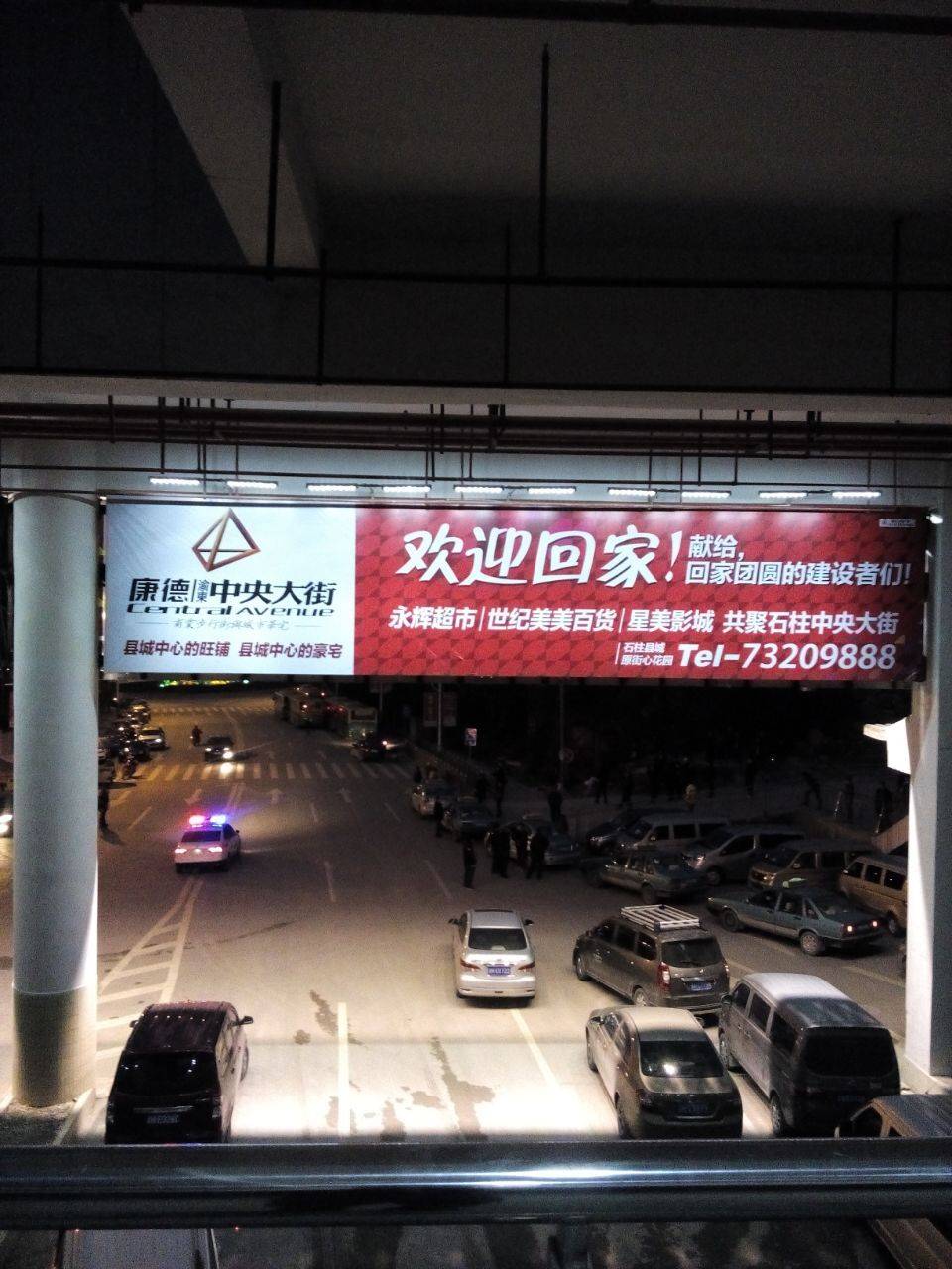 户外广告牌投光灯