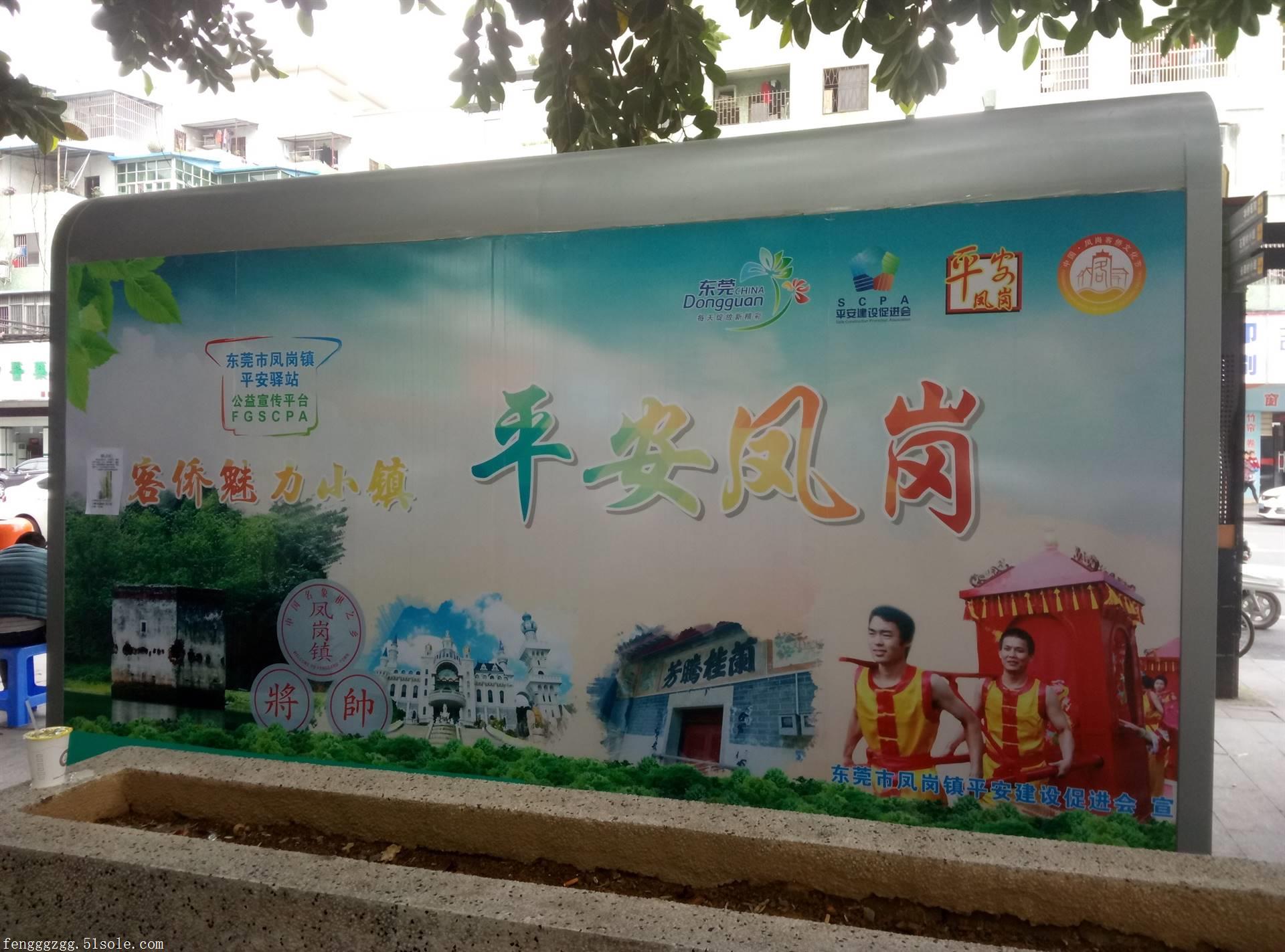 展会宣传喷绘写真照片高清户外喷绘写真