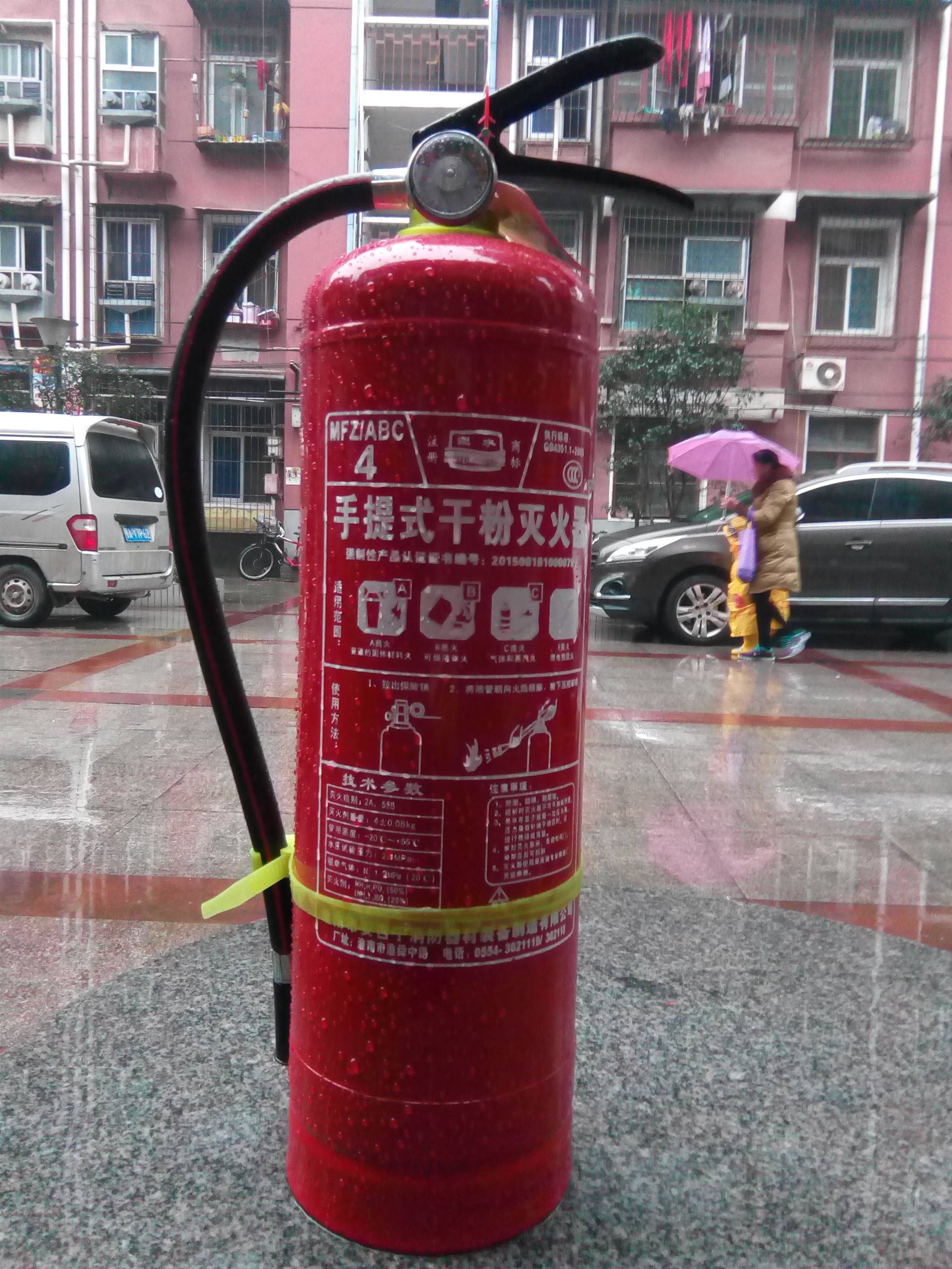 武汉4公斤灭火器配送