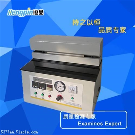 热封试验仪、塑料薄膜热封试验仪、食品袋热封试验仪