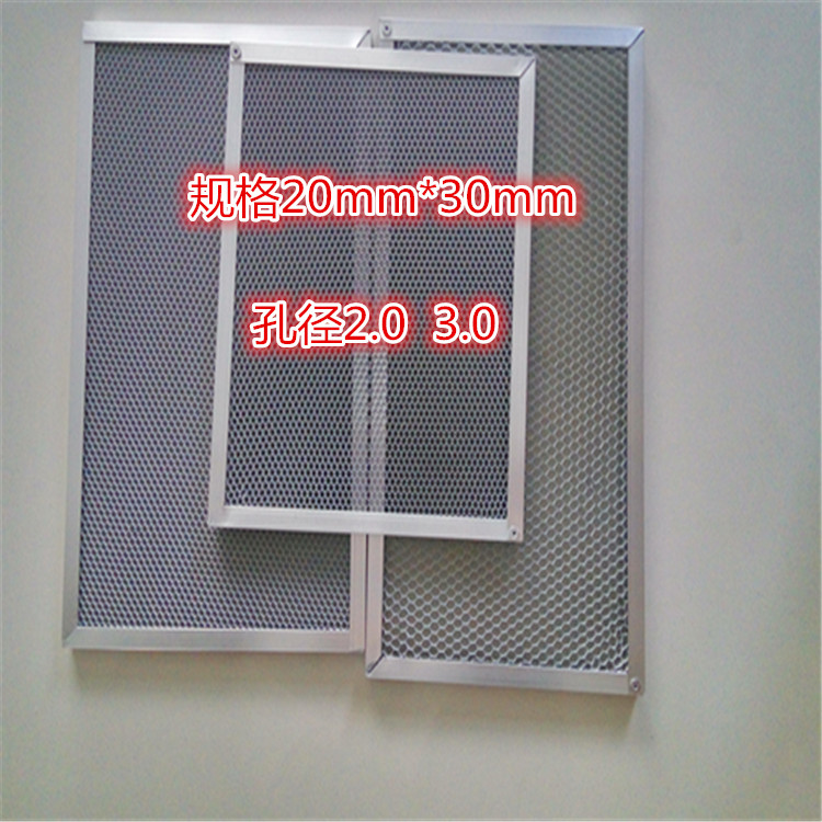 除甲醛杀菌铝基蜂窝光触媒空气净化英晖雄