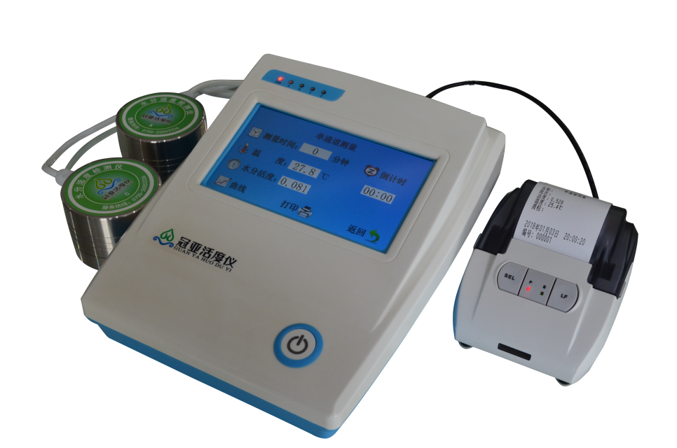 茶叶水活度检测仪原理 茶叶水活度测定仪参