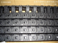 日本椿本TSUBAKI塑料拖链TKP0350-50B-R37