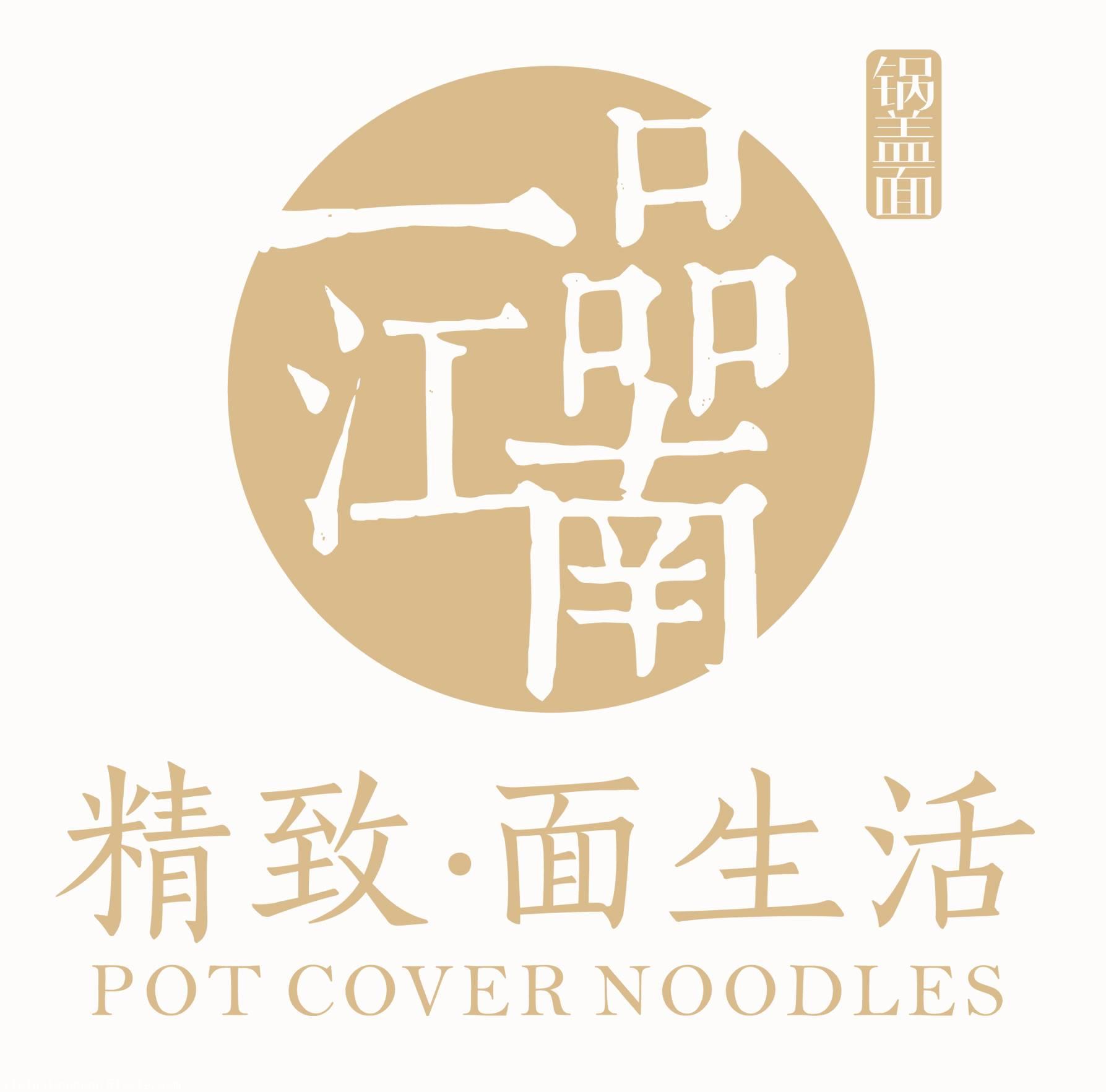 镇江传统锅盖面加盟