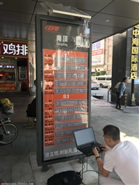 太阳能滚动灯箱