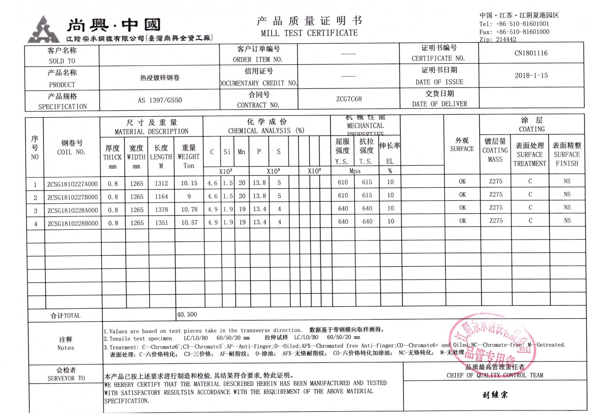 威海彩钢制品宝钢彩涂板价格