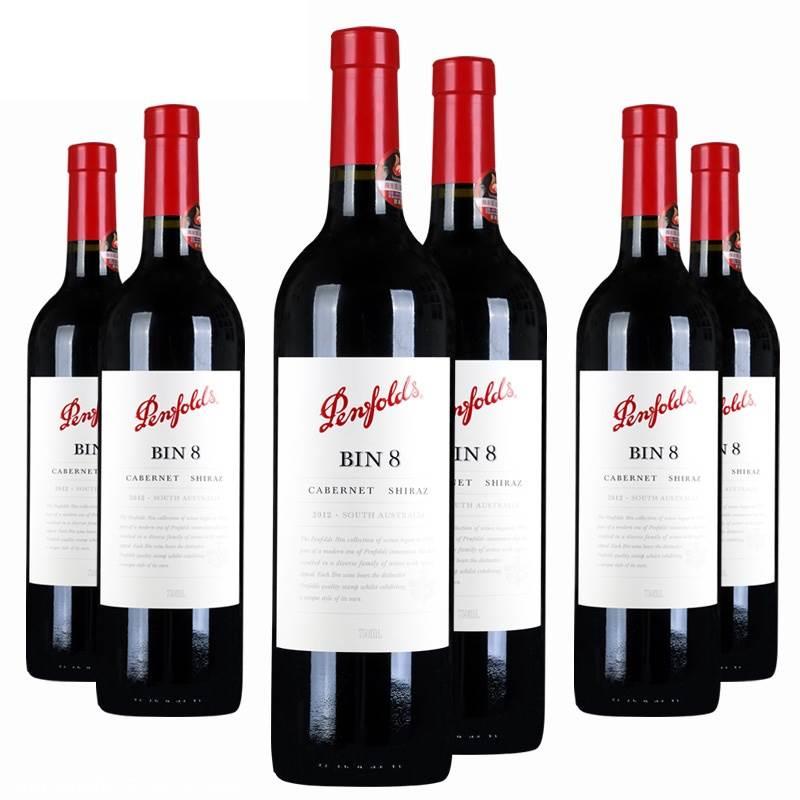 廣州紅酒供應批發奔富8紅葡萄酒 penfolds bin 8