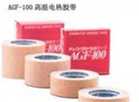 日本住友3M胶带厂家直销南京园太