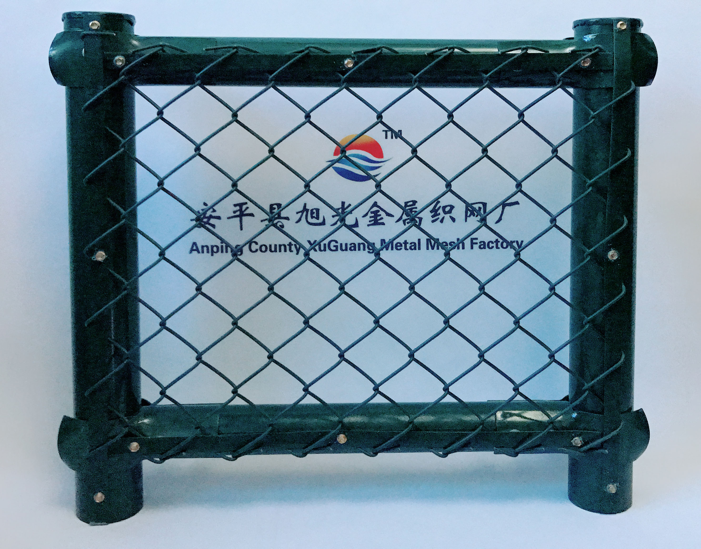 安平县旭光金属织网厂