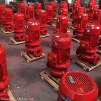 黑龙江单级消防泵55KW直销批发