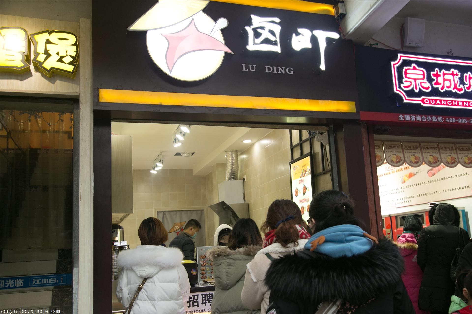 小吃加盟排行榜上海裕丹餐饮管理有限公司美食餐饮炸卤小吃