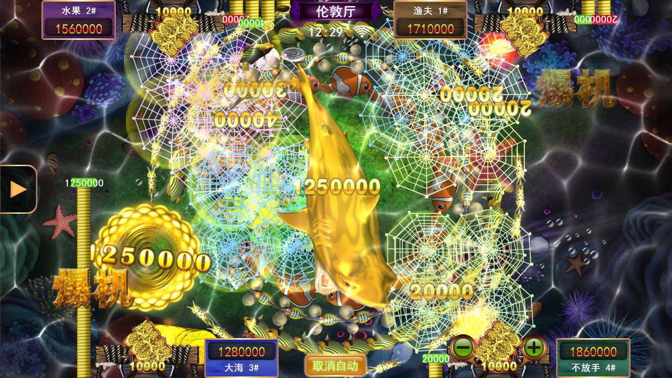 星力移动捕鱼平台图片_高清图-星力捕鱼游戏平台(个体经营)-搜了网