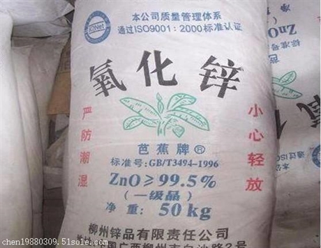 甘南回收化工原料化工产品公司