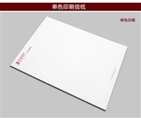 企业信纸印刷是形象展示的一个重要载体