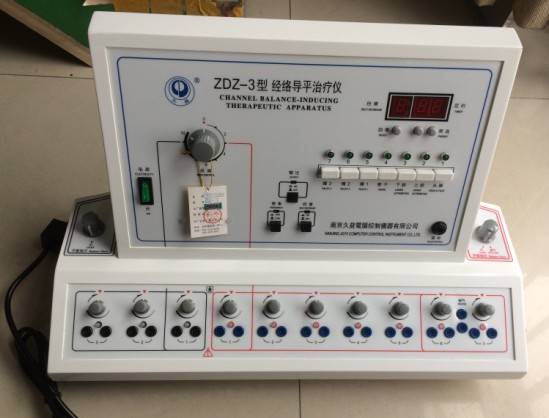 zdz3型经络导平治疗仪天津销售