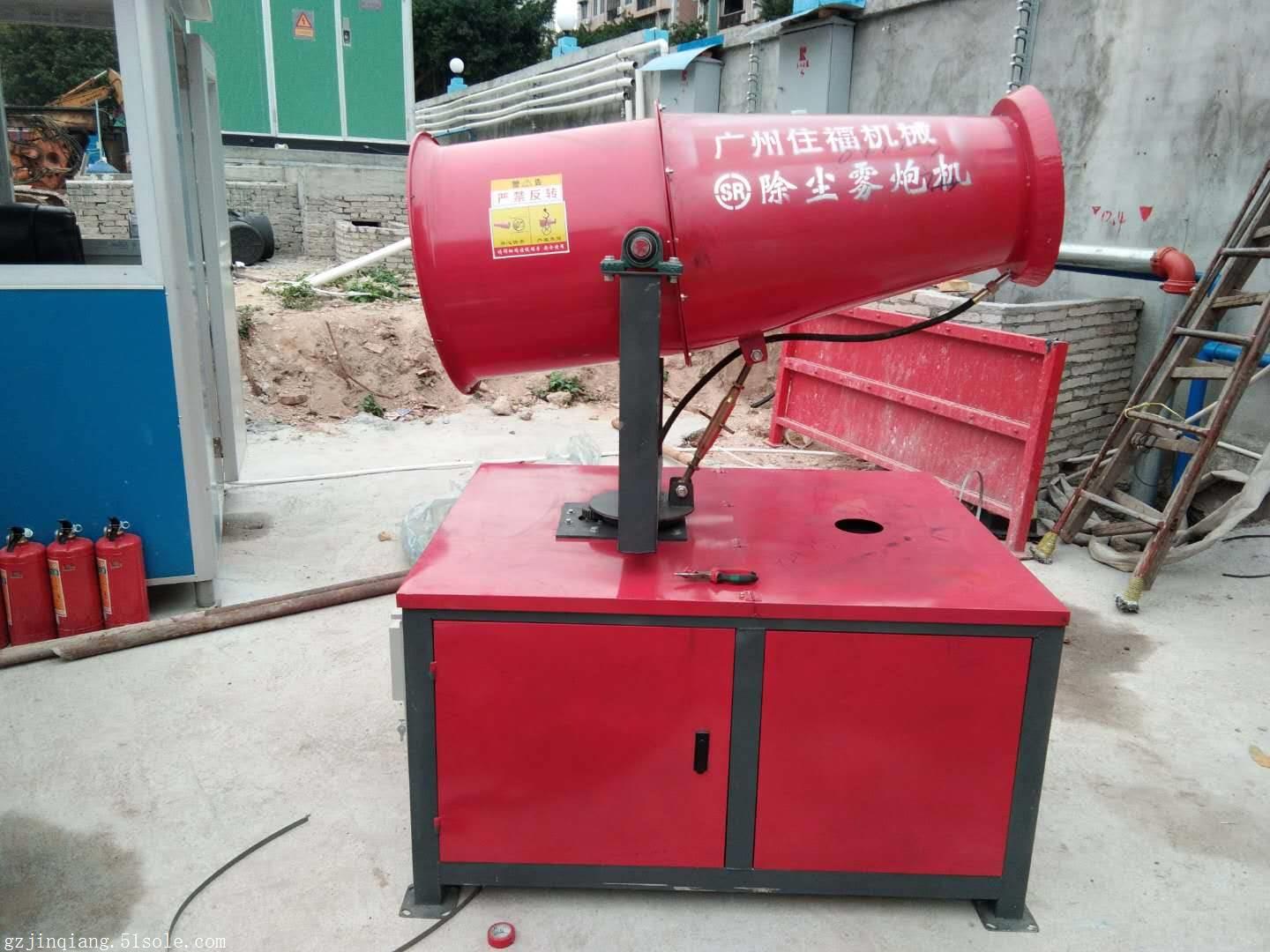 广州建筑工地降温除尘喷雾风炮射程30米全自动喷雾机厂家直销