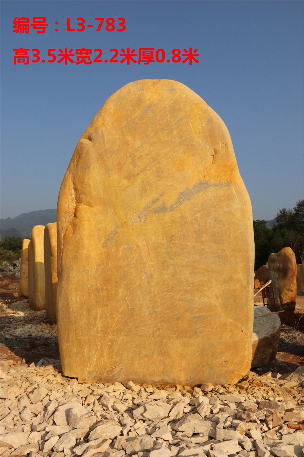 公園建設景觀石,刻字景觀石,廣東景觀石廠家,園林建設刻字石頭用什麼