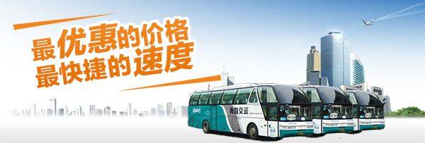 南京到巴中直达客车、发车时刻表，票价多少钱