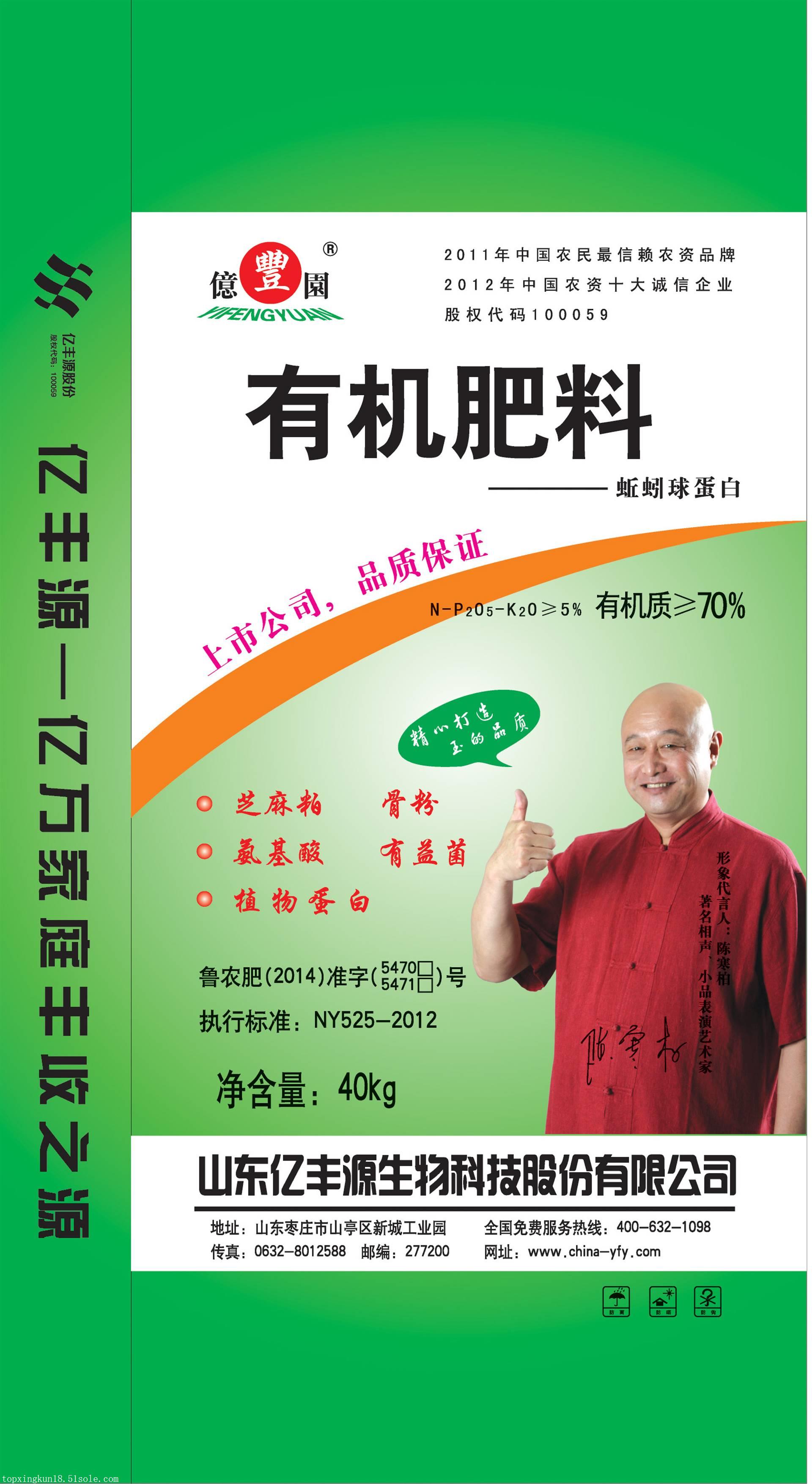 首页 青州市兴坤塑料包装有限公司 新闻资讯 化肥阀门