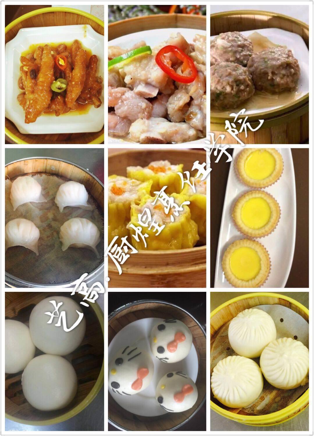 广式点心四大天王做法培训,广式点心技术哪里可以学