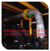 保温工程复合式排气管隔热套
