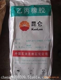 兰州化工原料回收处理厂