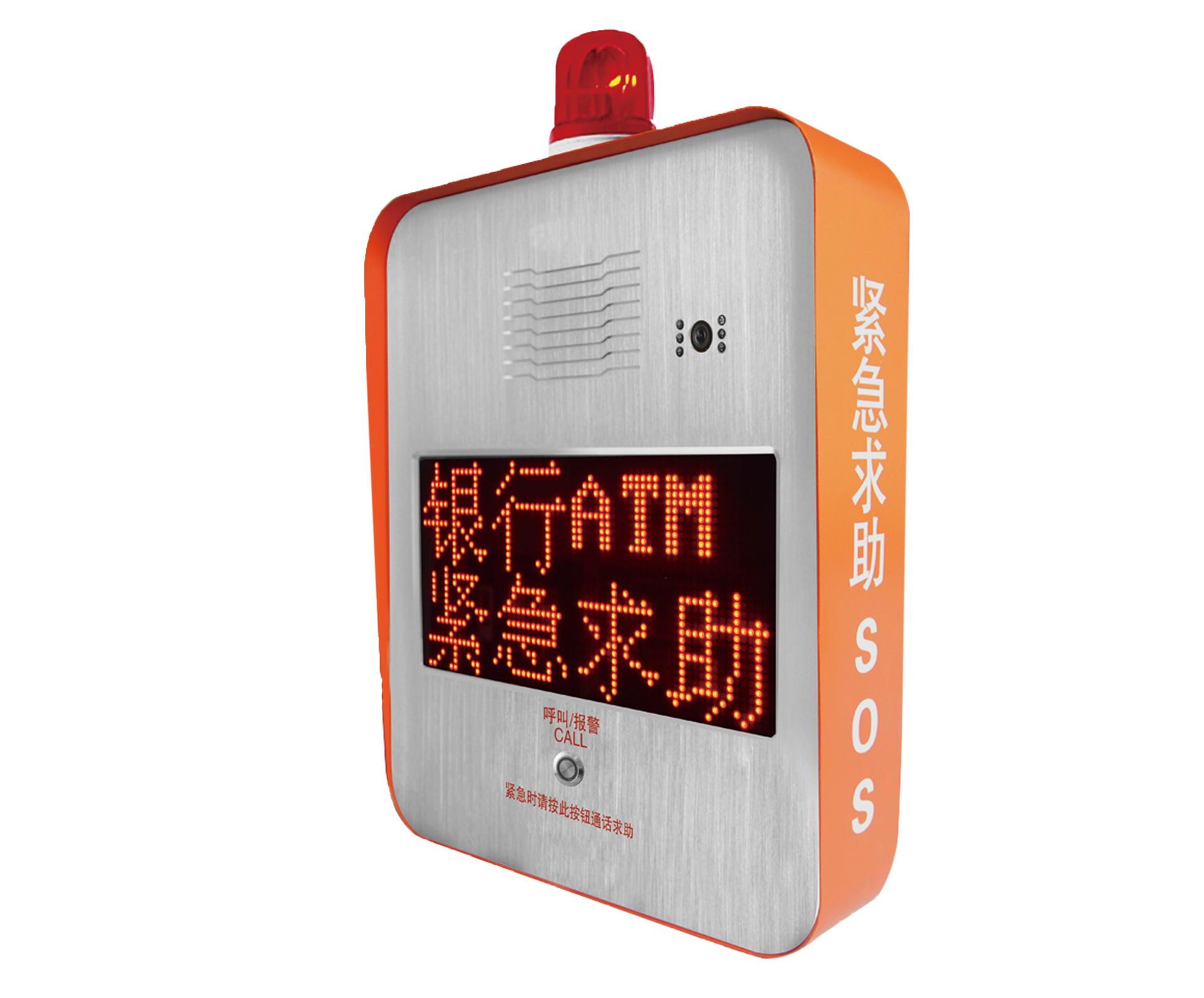 新疆ip网络可视室外防水一键对讲终端 平安城市灯杆报警求助箱