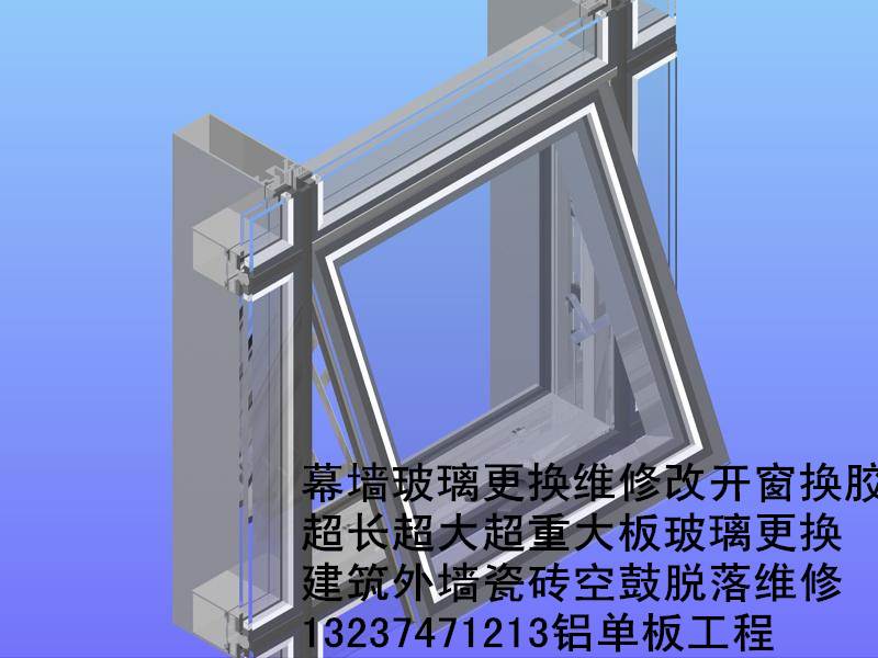 長沙設計幕牆玻璃改造公司 開鋁合金 改開推拉窗