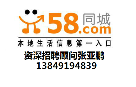 東莞58同城電話推廣是多少企業商鋪聯