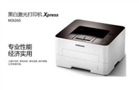 东莞清溪打印机复印机传真机办公设备维修保养