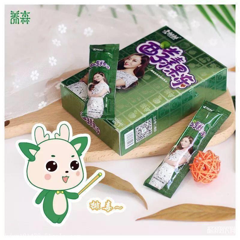 首页 贵州蓓俪芙养森生物有公司 新闻资讯 爱飘飘酵素