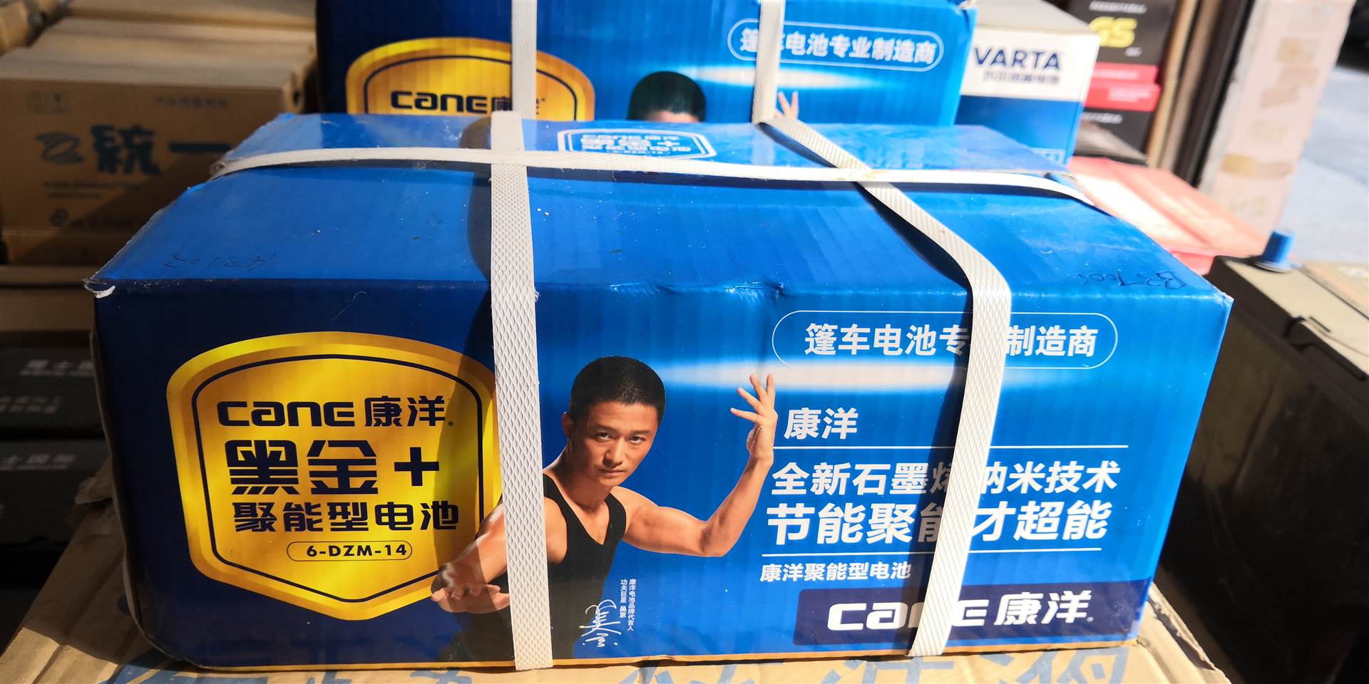 东莞市清溪镇康洋电动车专用电池新能源动力电池