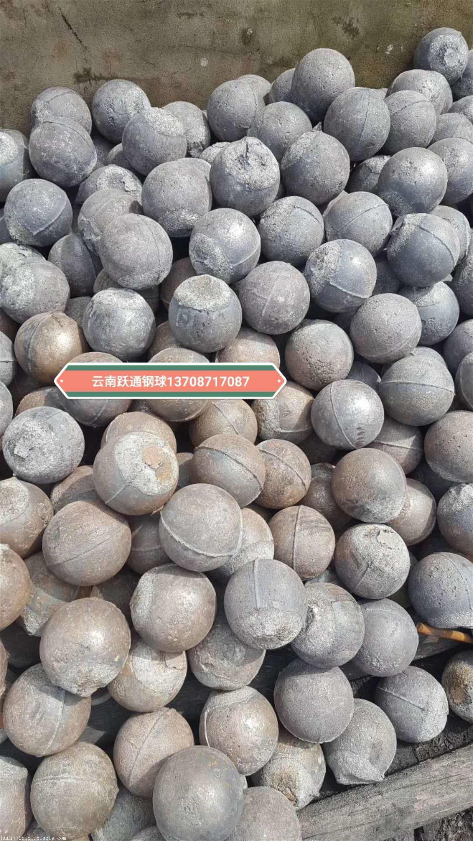 钢球-钢球价格/厂家/批发-云南跃通矿山设备有限公司